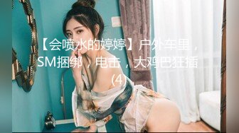 眼镜御姐范妹子，携闺蜜制服诱惑道具自慰插穴白浆很多