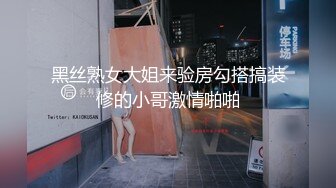 纹身骨感性极品身材人妖丰满大奶引诱帅哥咬住鸡巴够野的开裆裤后入操到爆