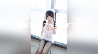 约炮天花板『DuDu』纪念版❤️3P真实约炮粉嫩美臀白富美留学生 无套顶操小逼太好操了