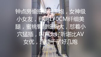 21岁S级身材长发清纯美女援交玩3P中出内射粉嫩小鲍鱼首次戴上假屌肏男的屁眼