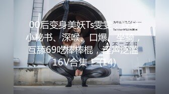 [原創錄制](sex)20240112_小胖饿瘦了