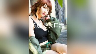 【极品性爱??淫乱群交】加拿大华人圈『索菲娅』最新VIP订阅私拍④二龙戏凤 双战肉棒 车震骚货 高清1080P原版