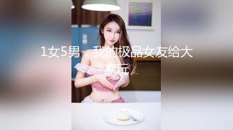 麻豆傳媒 這個面試有點硬 MDHG-0017 席捲全美日裔女神 Rae Lil Black