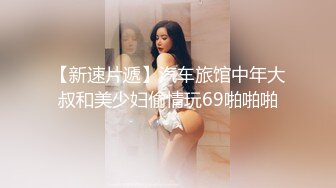 邢台学院妹子2