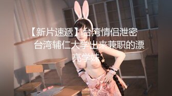 【足浴新人探花】新人首场，足浴店的小少妇春心萌动，拽出奶子狂摸69开心