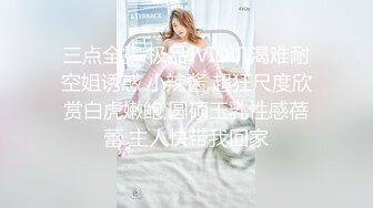 御姐女神~18小时【多木樱子】骚舞！道具！喷水~好久没有这么漂亮的御姐了~！ (4)