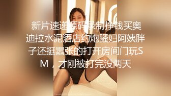 商场女厕蹲长腿少妇鲍鱼磨得发光发亮