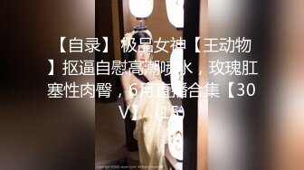 ★☆OF福利博主⭐emmalvx⭐酷爱阿黑颜  内容里看起来也是一副欲求不满的母狗架势★☆【NO.2】 (3)