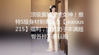 日本高颜值巨乳御姐色情Coser「Akiton」OF露脸私拍 极品性感野性舌钉唇钉骚少妇【第二弹】 (2)