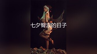 无毛馒头穴女友『做你的貓』制服啪啪口交私拍流出 极品萝莉随便操 粉穴篇