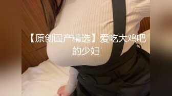 出租房后入女友