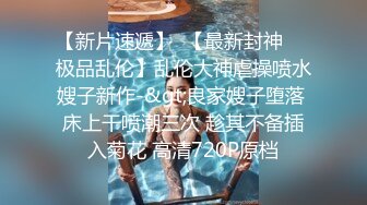 ★☆稀缺资源☆★苗条大长腿宅男必备 微博推特极品露脸福利姬【乐萌宝】付费私拍完结，道具紫薇各种淫态，越漂亮越反差苗条大长腿宅男必备 微博推特极品露脸福利姬【乐萌宝】付费私拍完结，道具紫薇各种淫态，越漂亮越反差 (8)