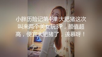 超高颜值反差女神【紫蛋】无套啪啪，拍完打逼调教，真听话！