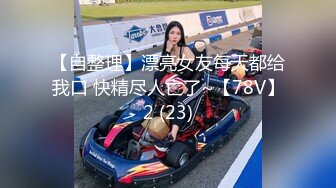 姐弟乱伦ktv强上姐姐后续29-汉服微露脸 嫩穴无限喷