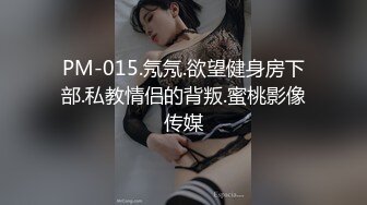  无敌身材短发美少女！腰细胸大完美！黑色网袜侧躺求操