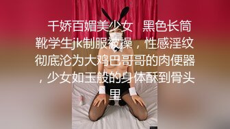 【重磅推荐❤️性爱流出】极品娇嫩小萌妹『LepALu』双马尾粉嫩萌妹 被大J8爆操高潮 小嘴吃下大鸡B