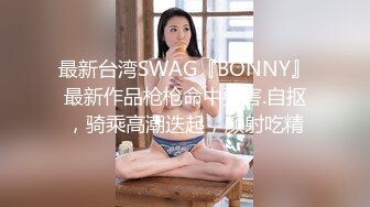 【媚黑❤️美女野兽】极品白皙嫩妹被黑鬼无爆肏 反差肤色冲击视觉 巨根抽送小穴极湿 娇媚吟喘欲仙欲死 内射淫靡汁液