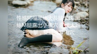 乌克兰美女Mila Azul的Onlyfans最新大合集，各种道具秀尺度更大，肛塞、假jb、电动玩具自慰【730V】 (183)