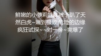 小伙出来游玩,不幸落入猥琐男,对小伙虐玩爆菊花