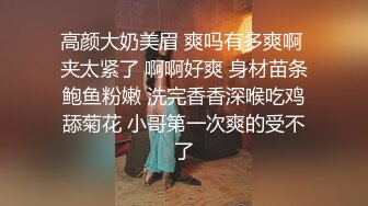 哥们的漂亮女友终于被拿下喜欢吸屌口活一流蛮腰肥臀哭腔呻吟_