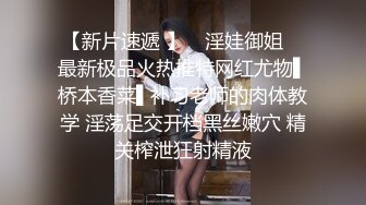 【最新流出_极品无码】顶级色影『ED_Mosai』害羞新人美女菲菲首次拍片_与三位猛男多造型猛干_高清720P版_2