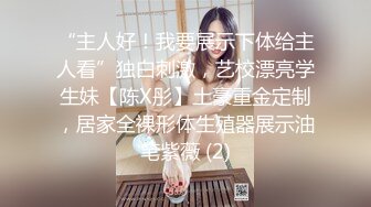 极限反差御姐S级性感身材气质女神〖cuteli〗紧致爽滑的屁眼美鲍双插，自己玩弄小穴插出白浆，超级反差 (2)