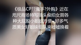 骚货爽的发浪