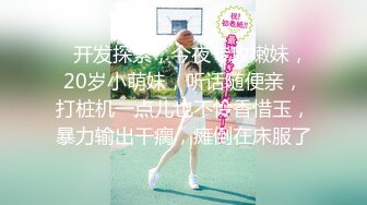 恋母小伙 身材苗条高贵气质少妇边艹边说脏话：“我艹你妈”非常刺激！中文字幕！