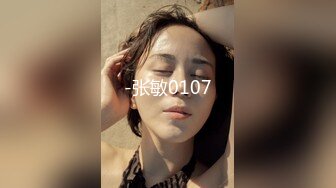 ✿91制片厂✿91KCM063 高冷女神成为我的淫娃宝贝 李嘉歆