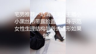 【獨家推薦】Onlyfans超正巨乳苗條正妹『palida』收費福利 極品S級人瘦奶大絕對引爆妳的眼球 超清原版 (12)