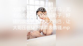 MAD-014_亂世佳人_諜報女子墜入軍閥情網_優質新人初登場官网-韩依人