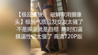 【冒险一探】新晋探花外围女神场，神似景甜，肤白貌美黑丝美腿，激情啪啪，屌大干痛了佳人