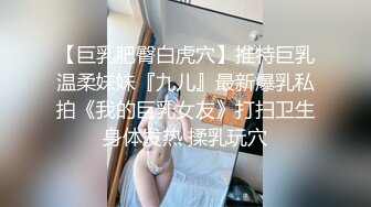  御萝双修 爆操两位极品小姐姐 不同浪叫双重享受 御姐和萝莉你更爱哪个