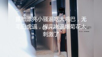 【全網推薦】【重磅泄密流出】合肥十七中高二二班魯藝凡啪啪調教視頻流出（完整版）(75V 129P) 清純的外表掩飾不了內心的淫蕩 原版高清 (4)