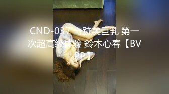 麻豆传媒 兔子先生出差东京 高价约炮著名女优明日香 粉嫩粉嫩的 