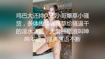 甜美乖巧美女！炮友厨房擦逼！大屌深喉吸吮，躺在台子上一顿输出，站立后入爆操