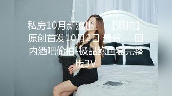 后入少妇，声音动听