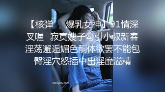 【泄密】陕西小夏自慰与男友啪啪流出??:逼逼好水啊，不要蹭了，快插进来啊啊老公快，忍不住了，啊啊啊不要啦