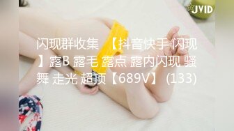  漂亮东北大姐 这玩意 逼都没人看了 要看屁眼 都玩高端了 身材保养不错 魅惑的狐狸 讲话还很幽默