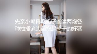 后入白虎老婆