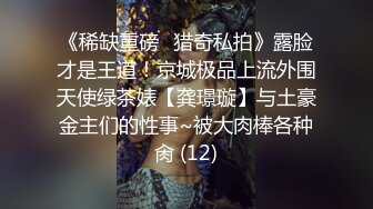 极品美女 蜜桃沐沐 长视频定制 抖音风裸舞原版画质视频福利合集[60V] (25)