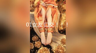 【新片速遞】 极品瑜伽人妻，这身材放哪不吃香？❤️骑乘位大输出！