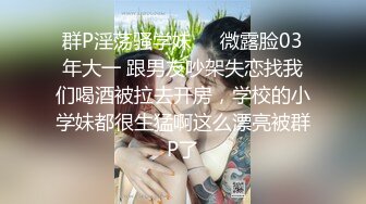 【极品❤️淫娃学妹】鸡教练✿ 网黄推特摄影师专属学妹玩物 圣诞的特殊玩法 开档连体黑丝 爆操嫩穴榨精小淫娃