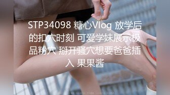 MD0018 麻豆AV MD 按摩 痴女色誘男技師 白虎女孩真實插入 欧阳晶