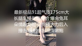 国产麻豆AV MDX MDX0022 欲女上司 飢渴女上司逼我操她 仙儿媛