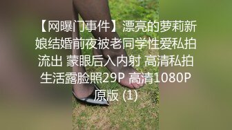 大奶淫妻 你太猛了咋射那么快 你没见到我兴奋 绿帽老公约单男 无套输出内射 怕老婆没满足