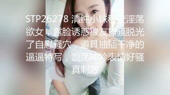 劲爆乱伦老婆去世后女儿沦为爸爸的泄欲工具，挣扎反抗直接硬上！