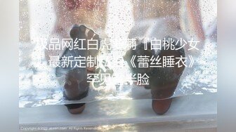 OnlyFans臀控福利【cutefruit18】极品巨臀~视觉效果拉满~坐脸视角自慰【269V】 (41)