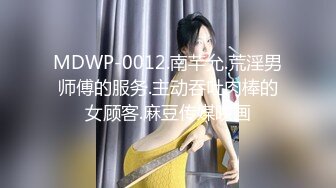 ★☆【舞蹈生】★☆舞蹈生美女体服大袜被各种调教!被强制口交，带着口球、套着狗链子！颜值极高，还十分清纯！ (2)