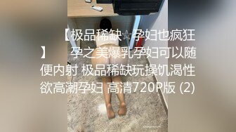   青年小夫妻日常性爱，和人间尤物极品老婆无套女上位强力打桩，粗壮鸡鸡来回进出骚穴